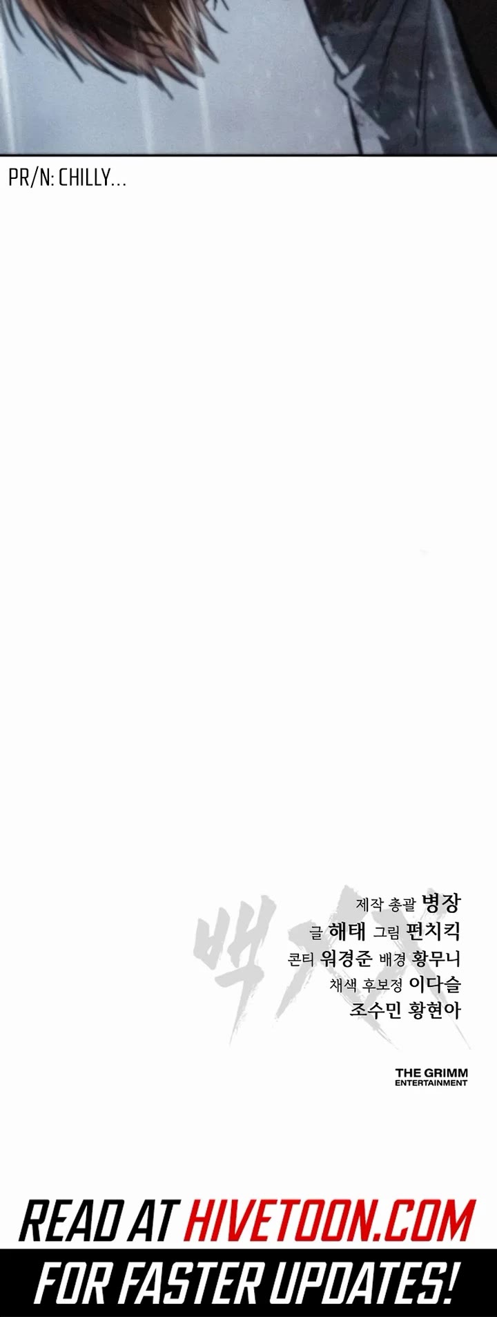 Baek XX chapter 163 page 79