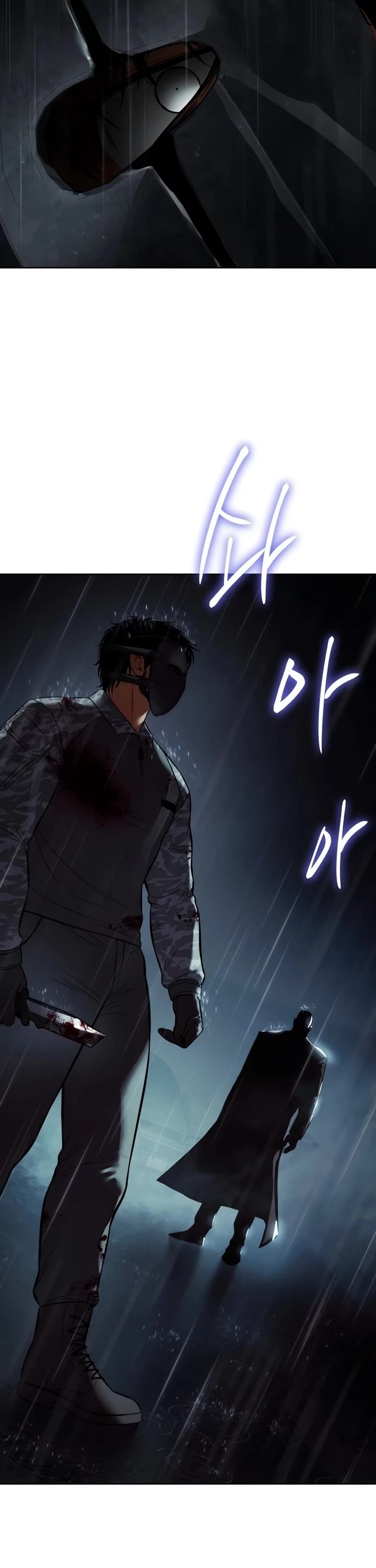 Baek XX chapter 165 page 45