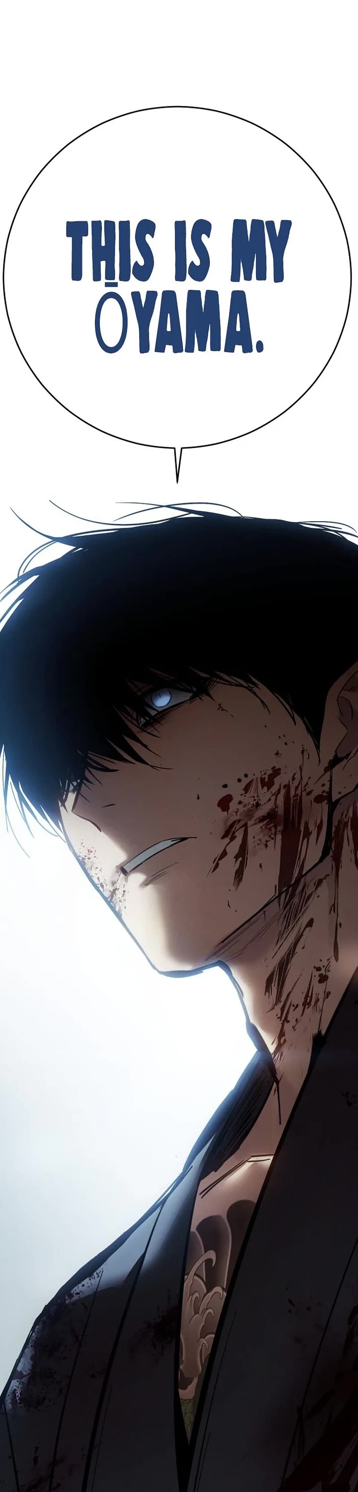Baek XX chapter 168 page 17