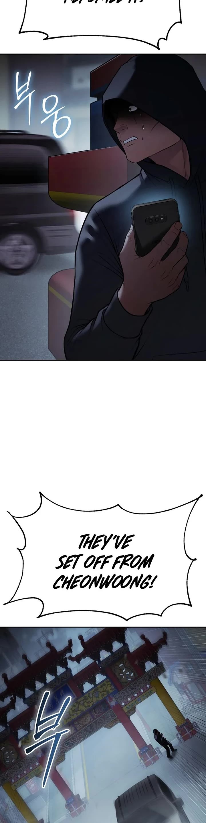 Baek XX chapter 168 page 36