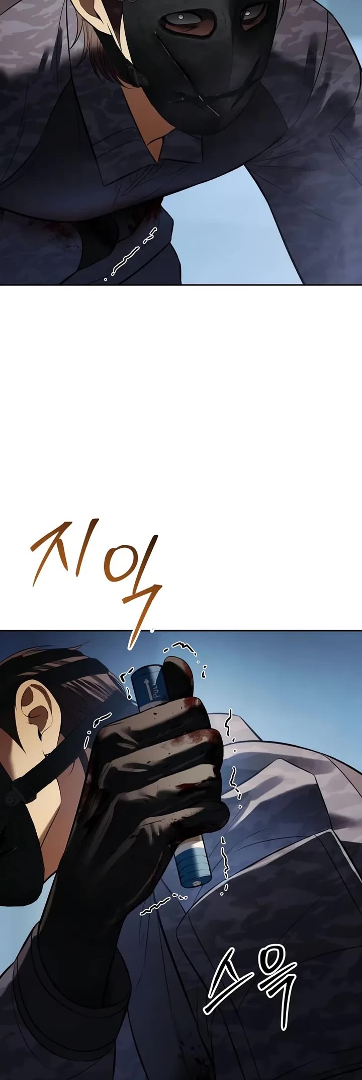 Baek XX chapter 169 page 57