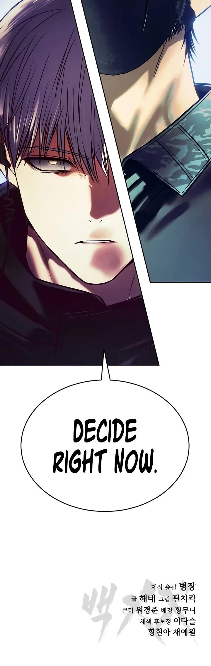 Baek XX chapter 169 page 74