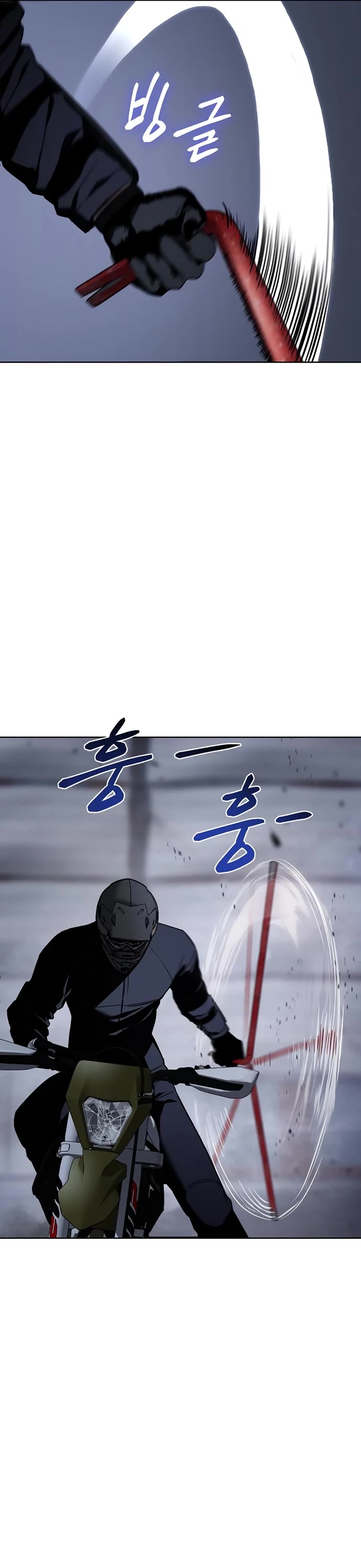 Baek XX chapter 17 page 10