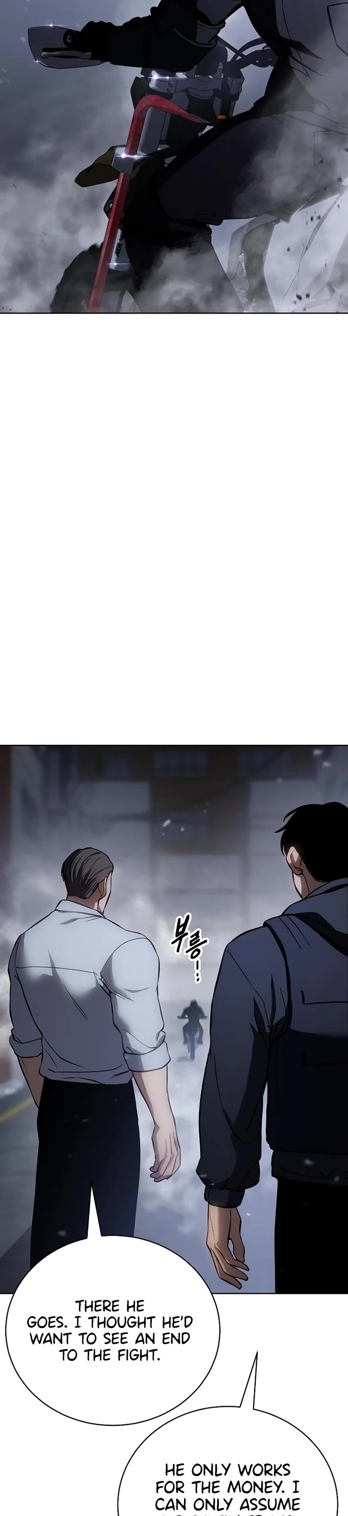 Baek XX chapter 17 page 19