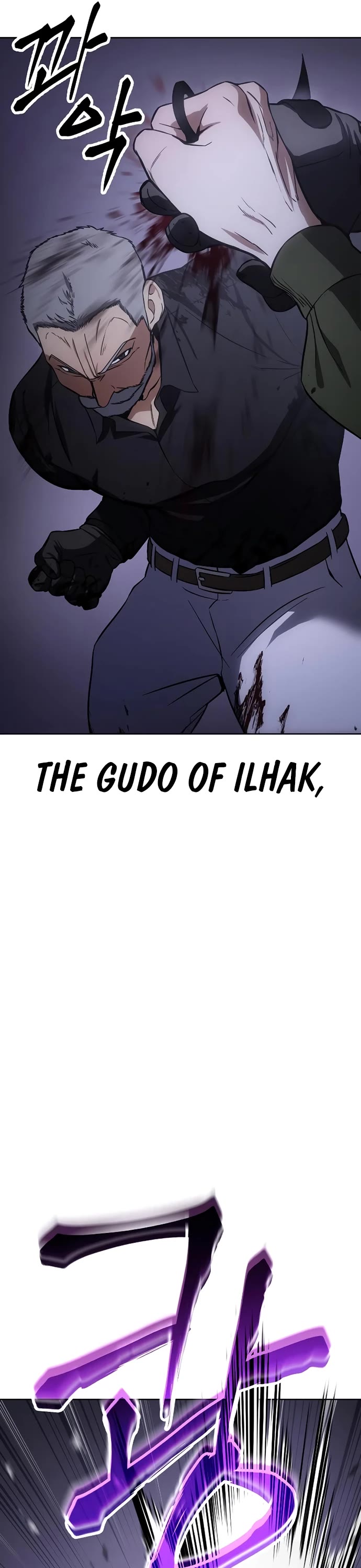 Baek XX chapter 17 page 42