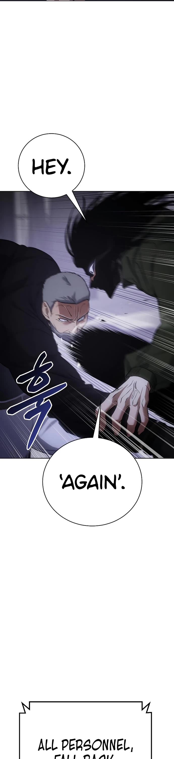 Baek XX chapter 17 page 47