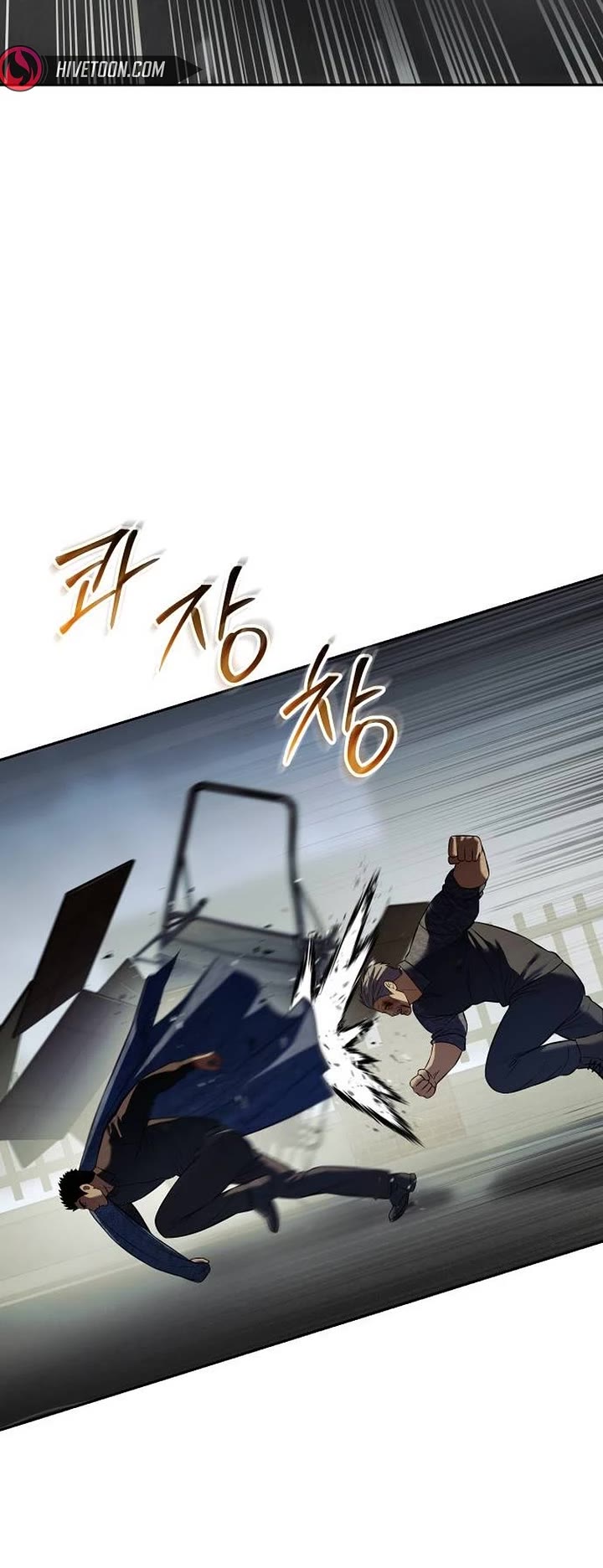 Baek XX chapter 170 page 48