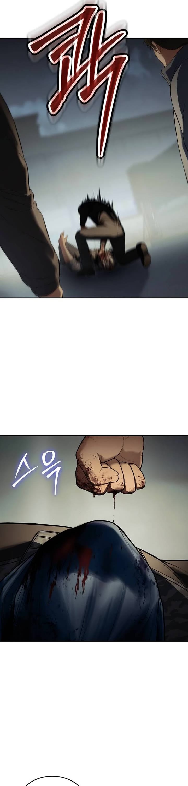 Baek XX chapter 170 page 57