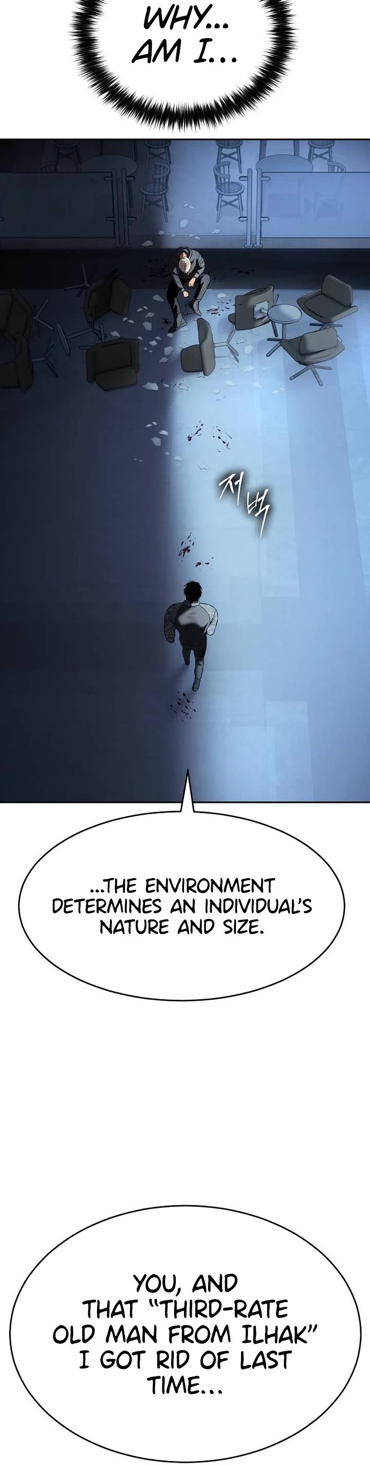 Baek XX chapter 170 page 73