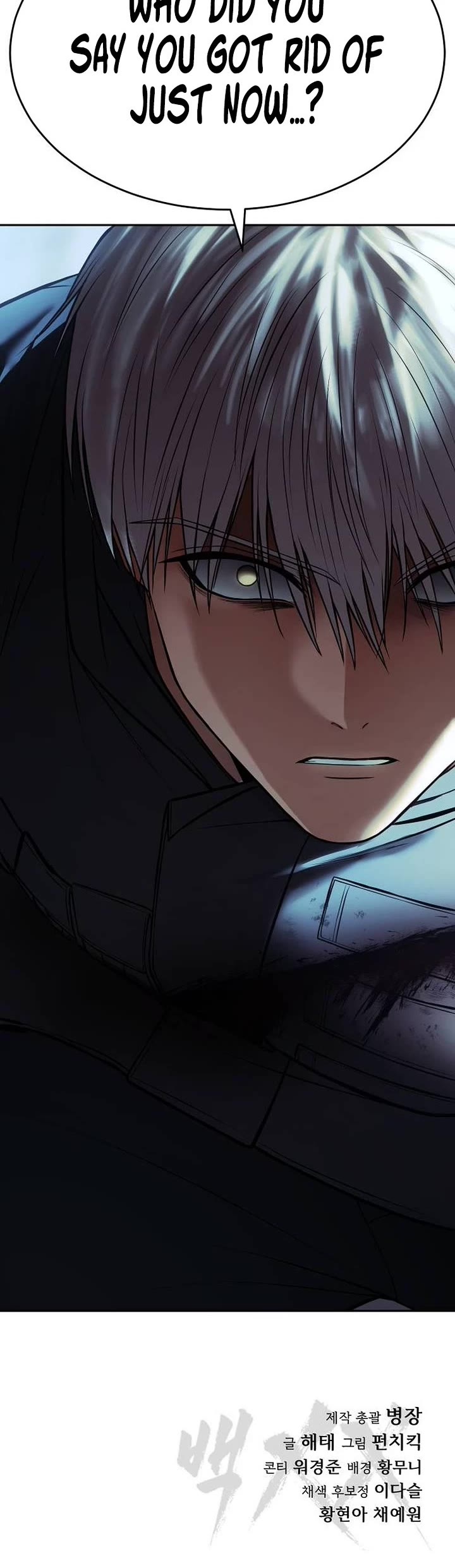 Baek XX chapter 170 page 76