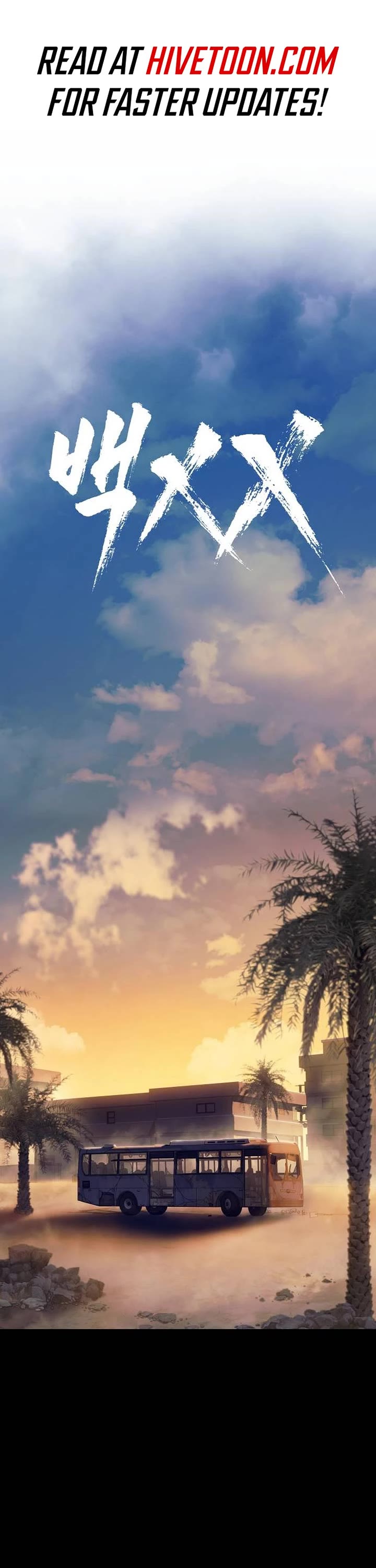 Baek XX chapter 171 page 2