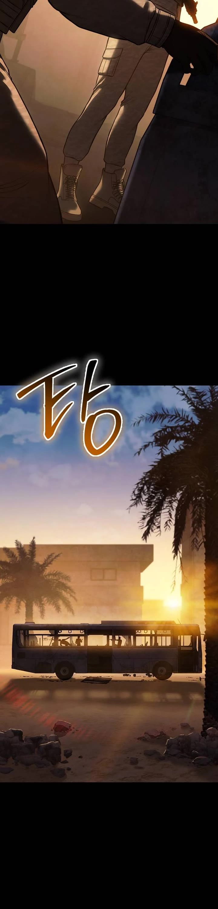 Baek XX chapter 171 page 32