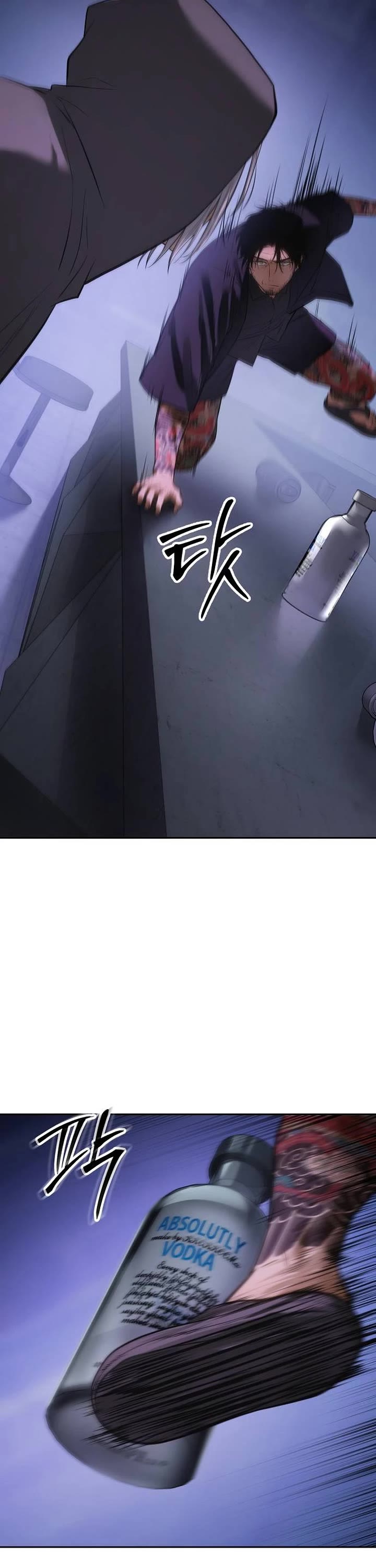 Baek XX chapter 173 page 70