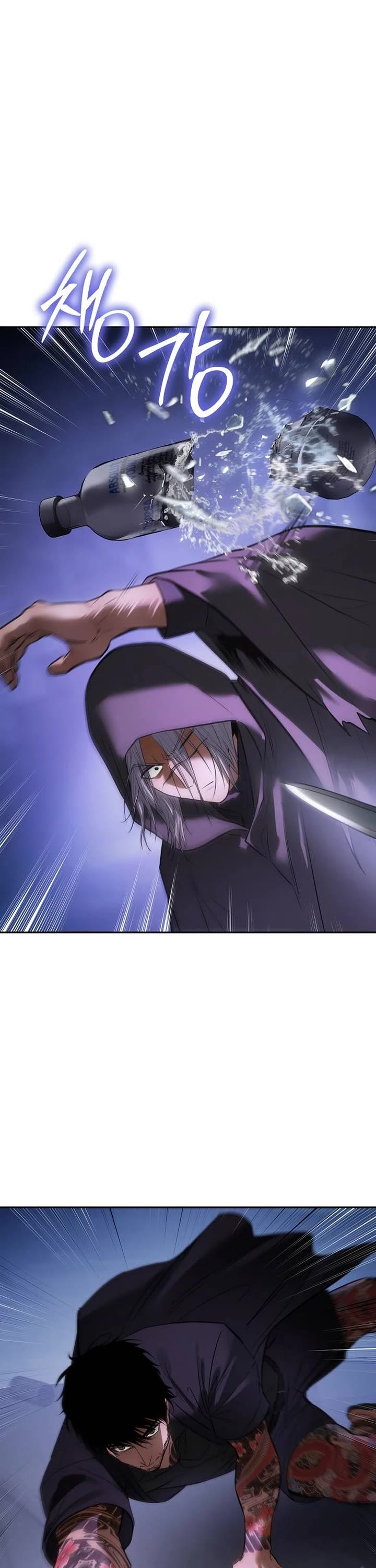 Baek XX chapter 173 page 71