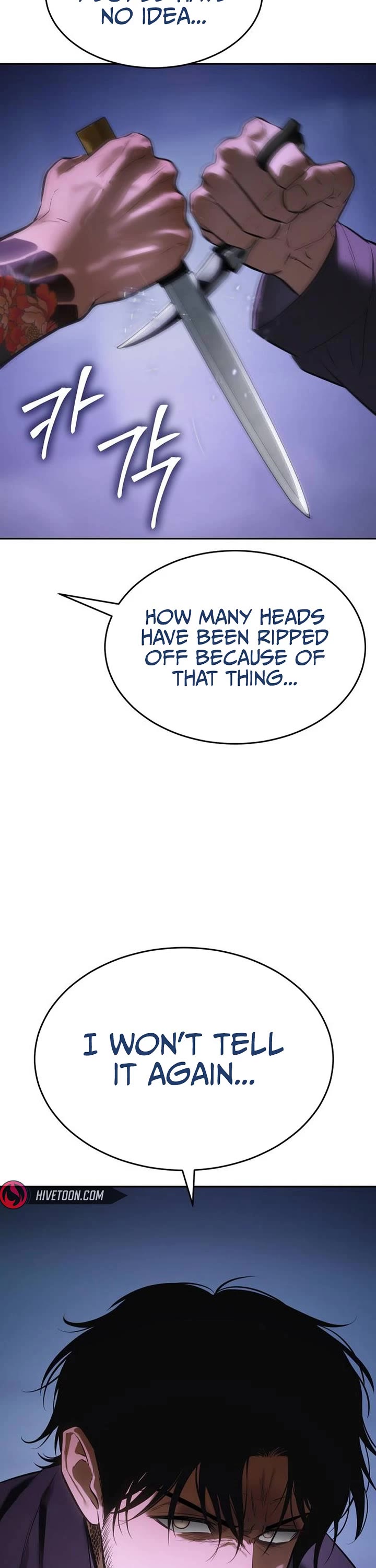 Baek XX chapter 173 page 76