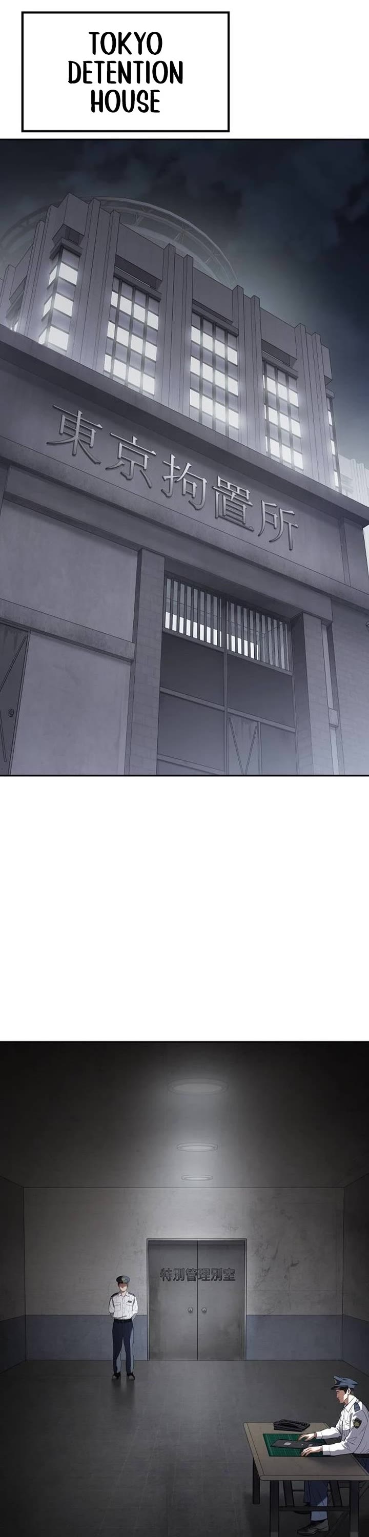 Baek XX chapter 174 page 2