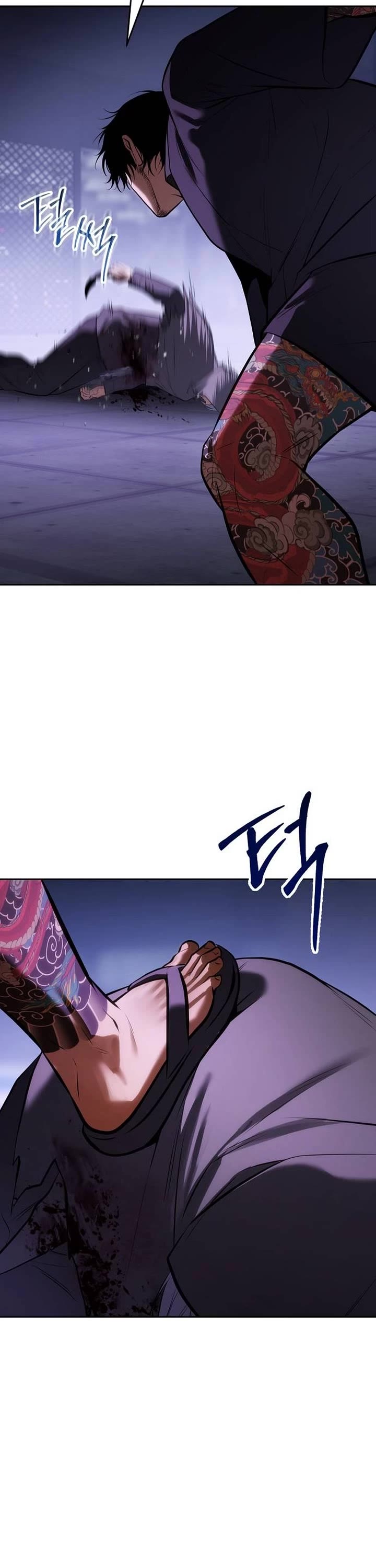 Baek XX chapter 174 page 54