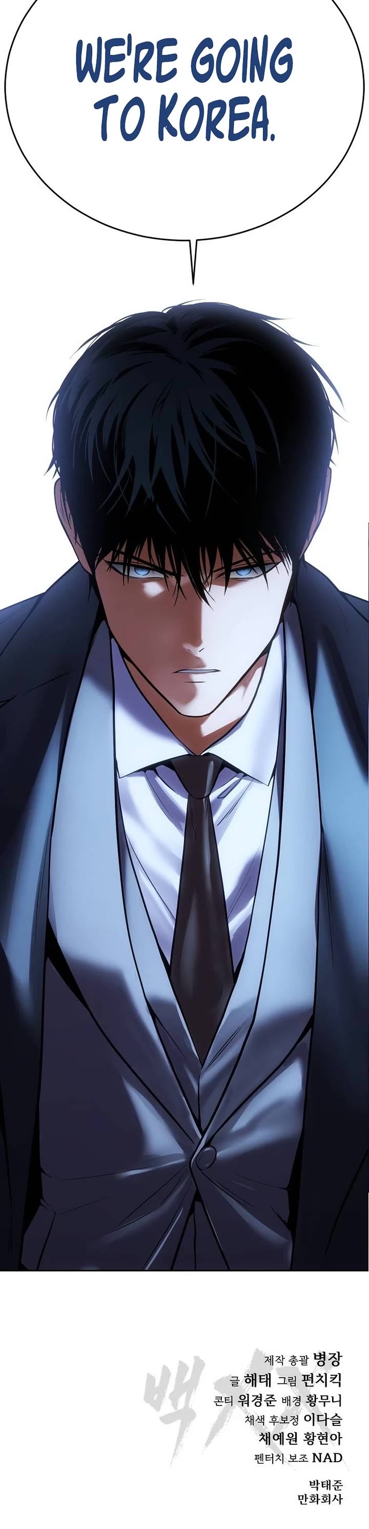 Baek XX chapter 174 page 82