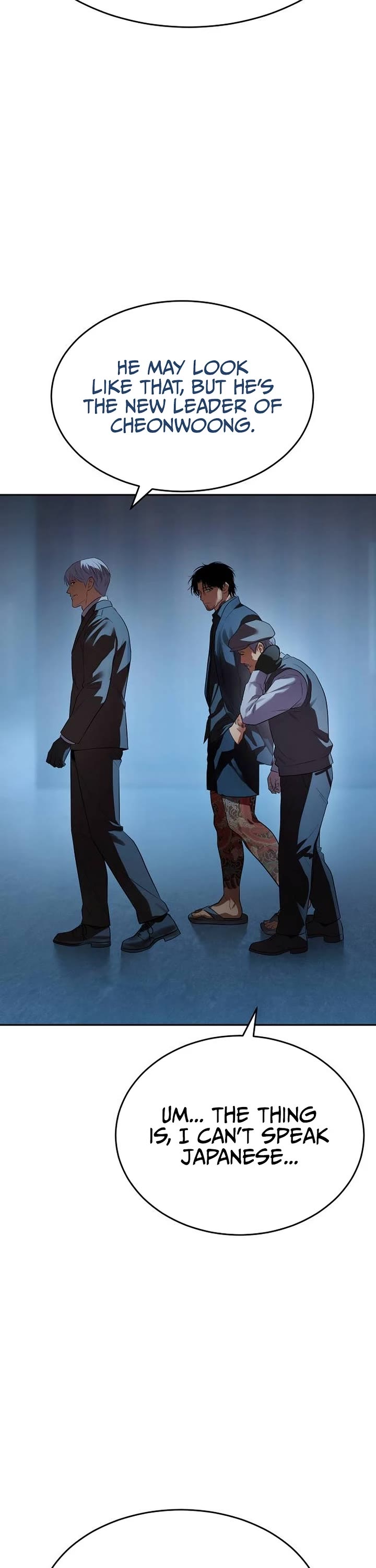 Baek XX chapter 175 page 17
