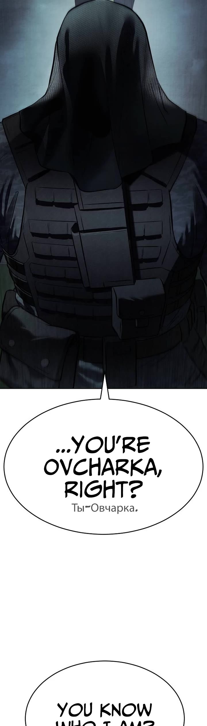 Baek XX chapter 175 page 50