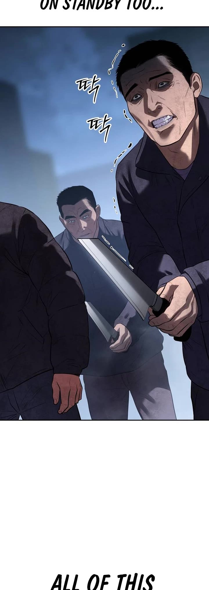 Baek XX chapter 176 page 41