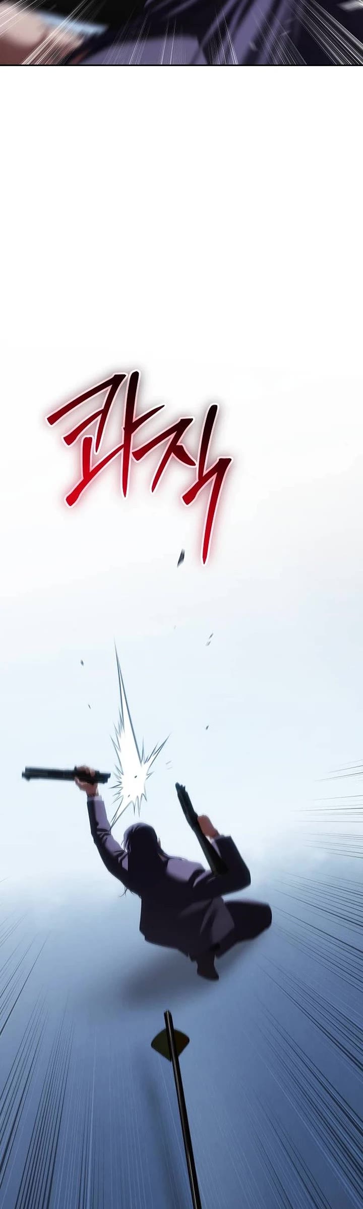 Baek XX chapter 176 page 58