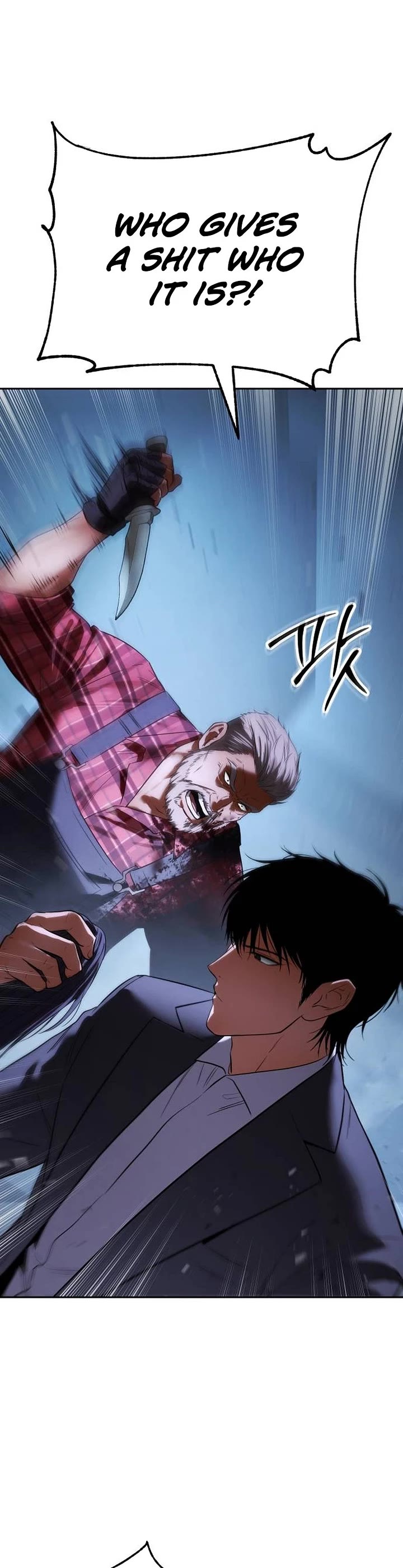 Baek XX chapter 176 page 64