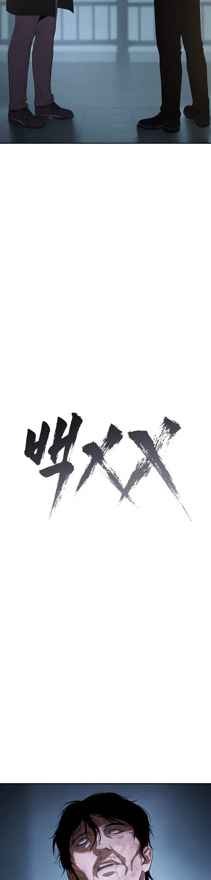 Baek XX chapter 177 page 21
