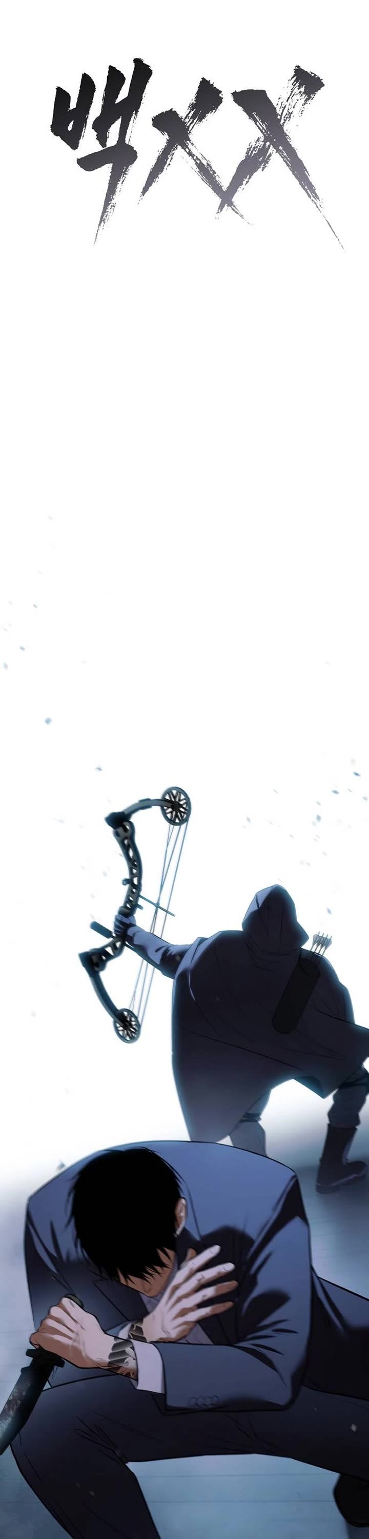 Baek XX chapter 178 page 21