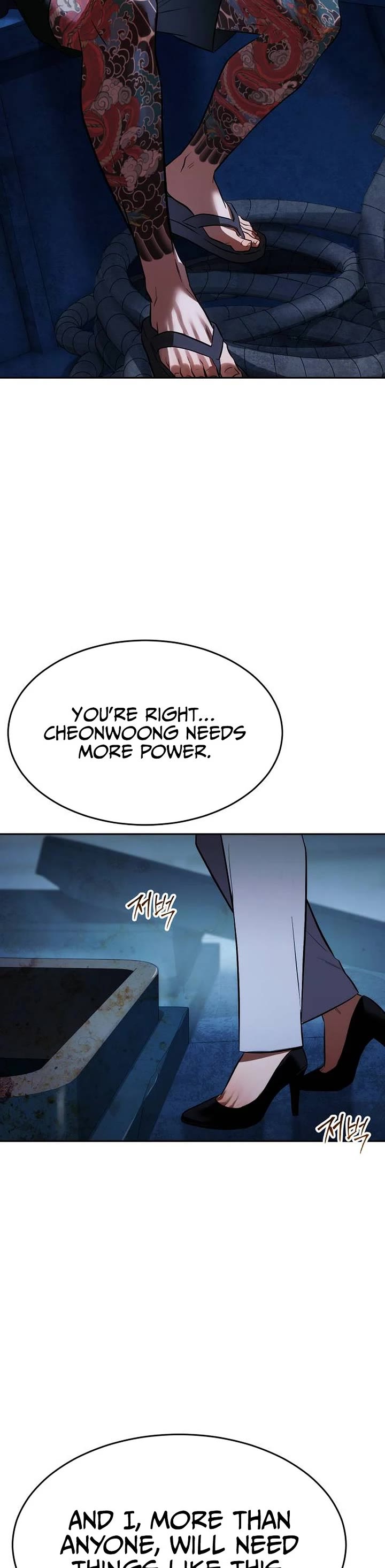 Baek XX chapter 178 page 70