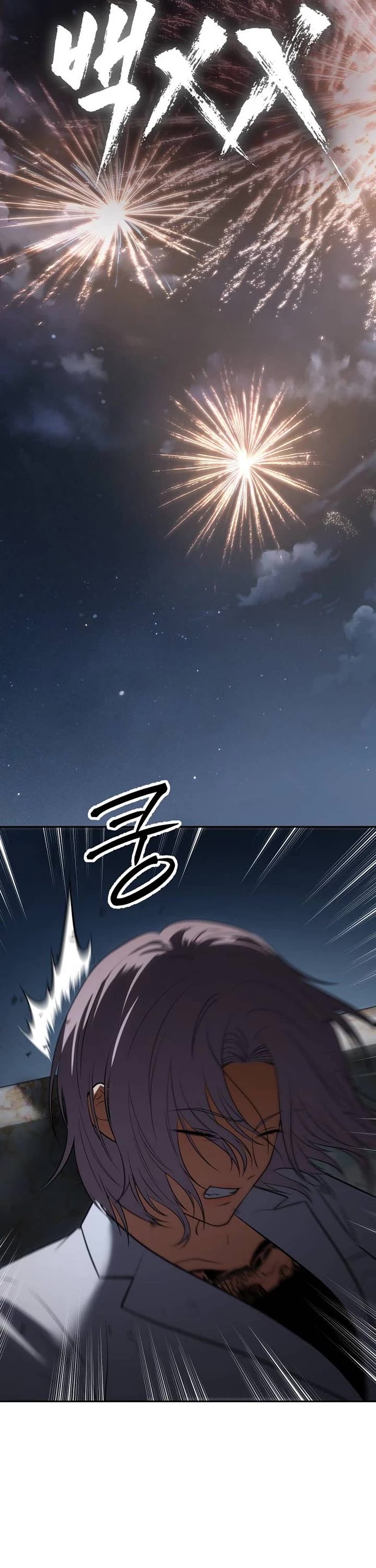 Baek XX chapter 179 page 10