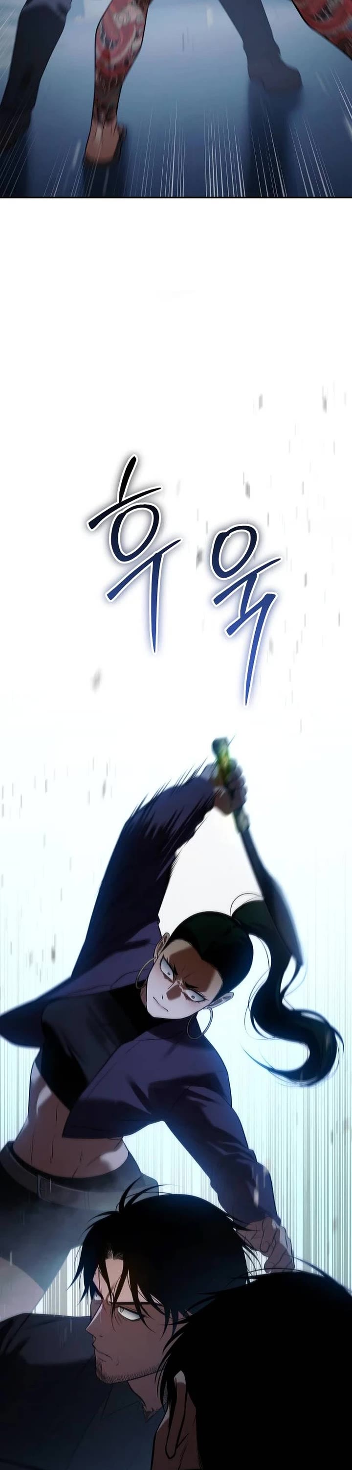 Baek XX chapter 179 page 20