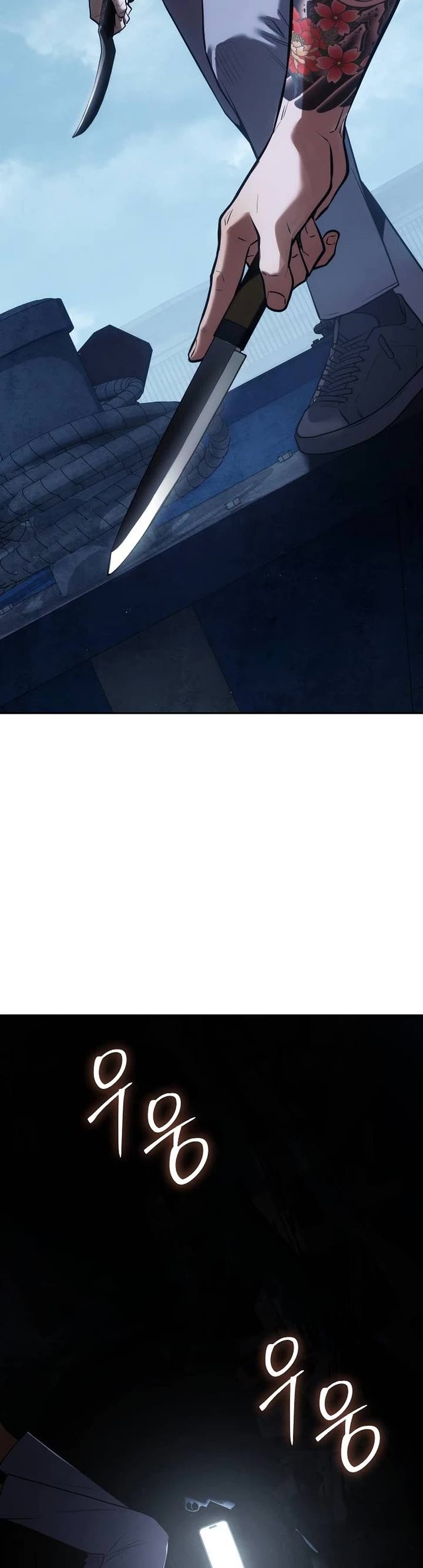 Baek XX chapter 179 page 30