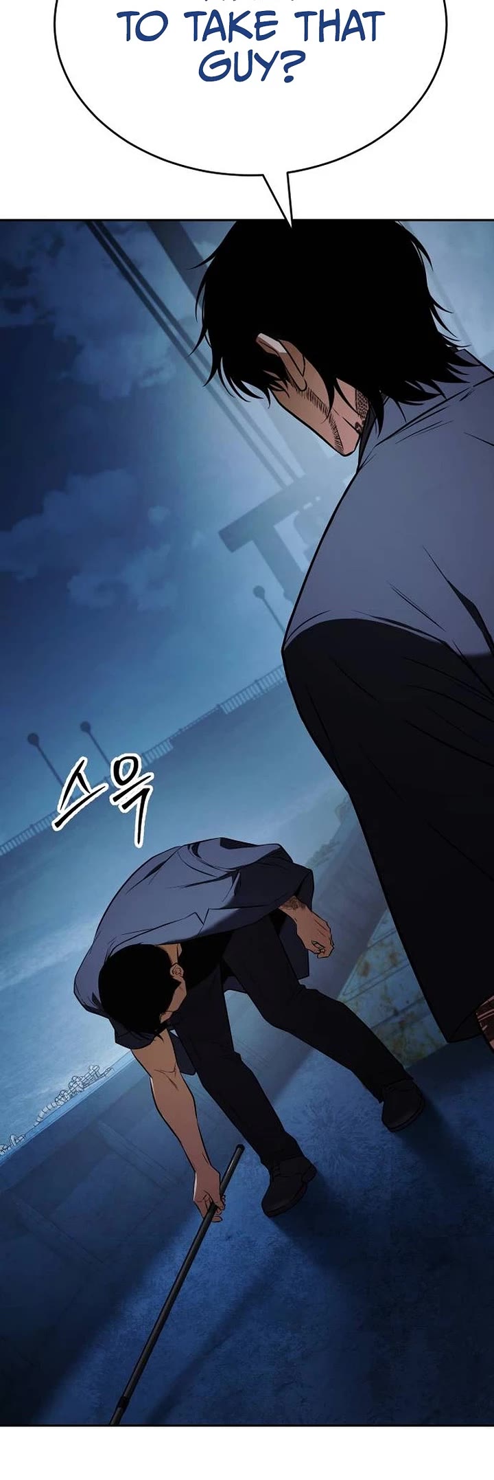 Baek XX chapter 179 page 41