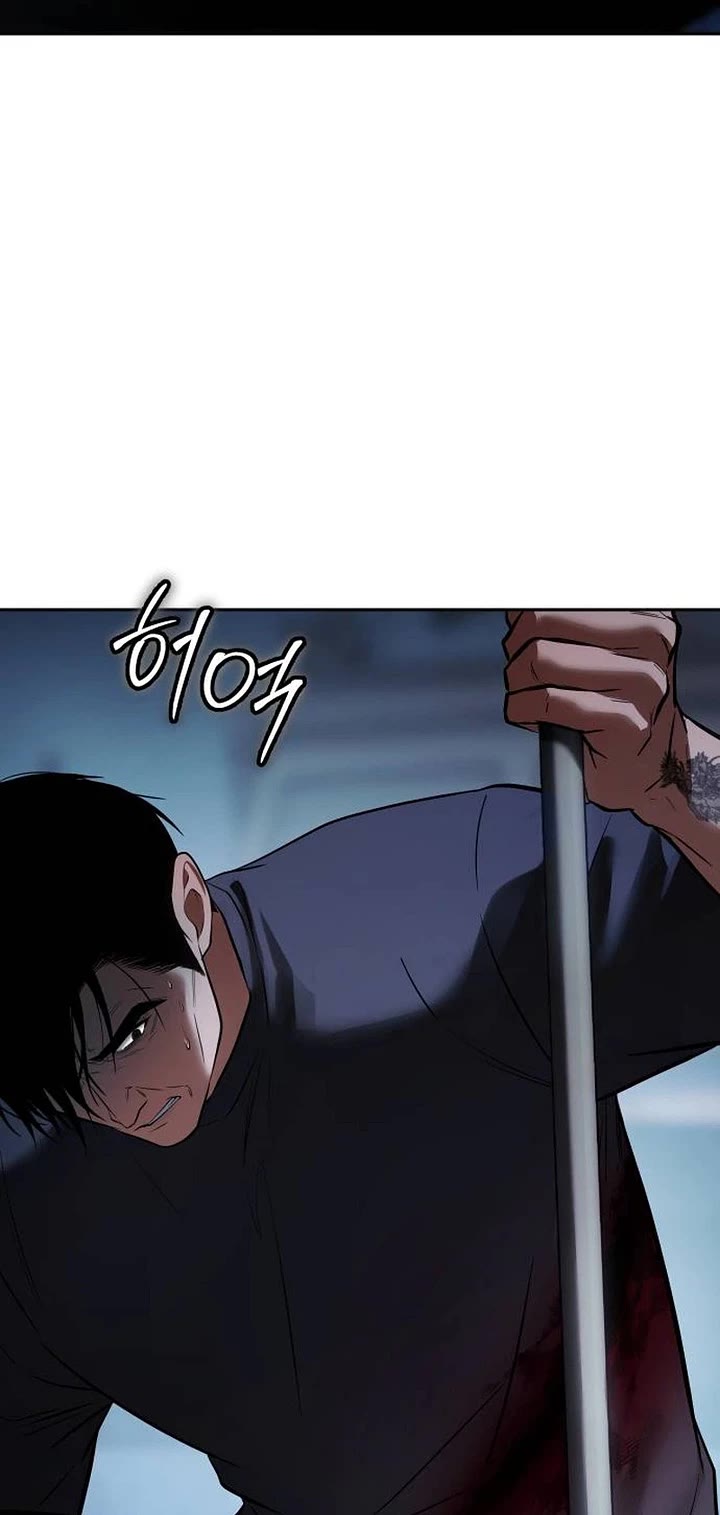 Baek XX chapter 179 page 59