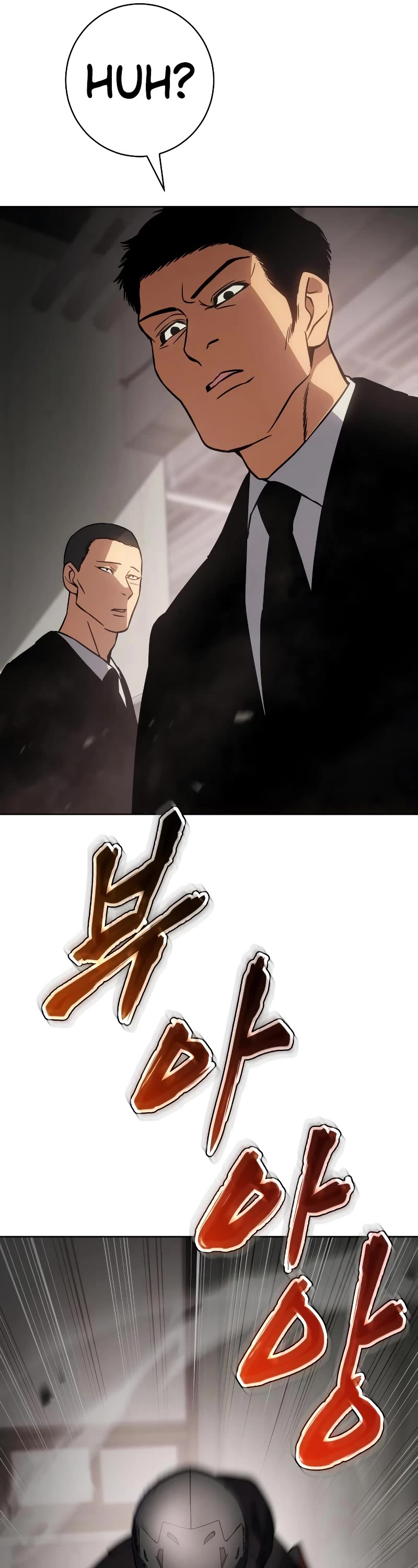 Baek XX chapter 18 page 10