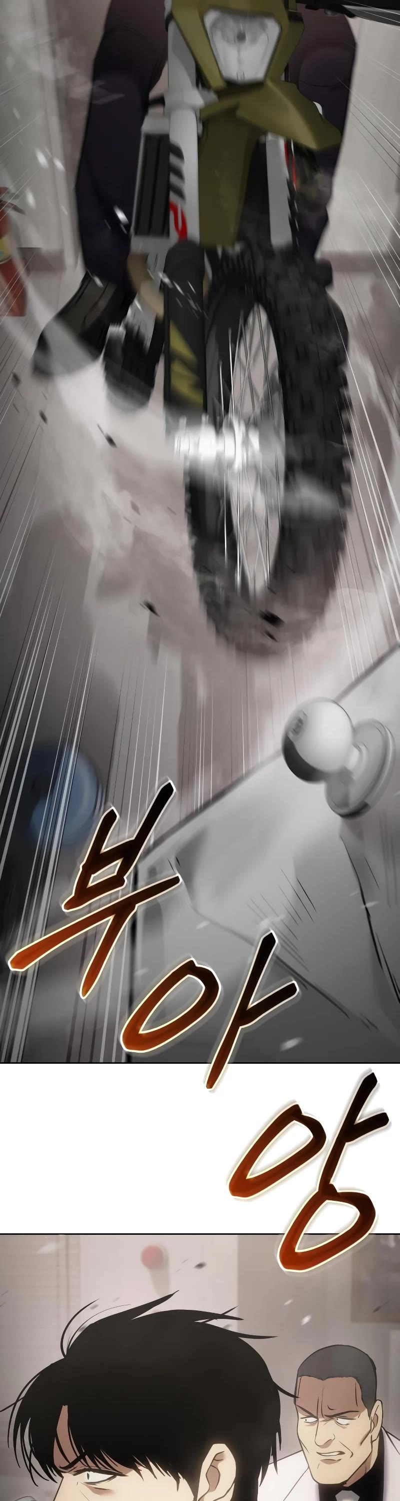 Baek XX chapter 18 page 14