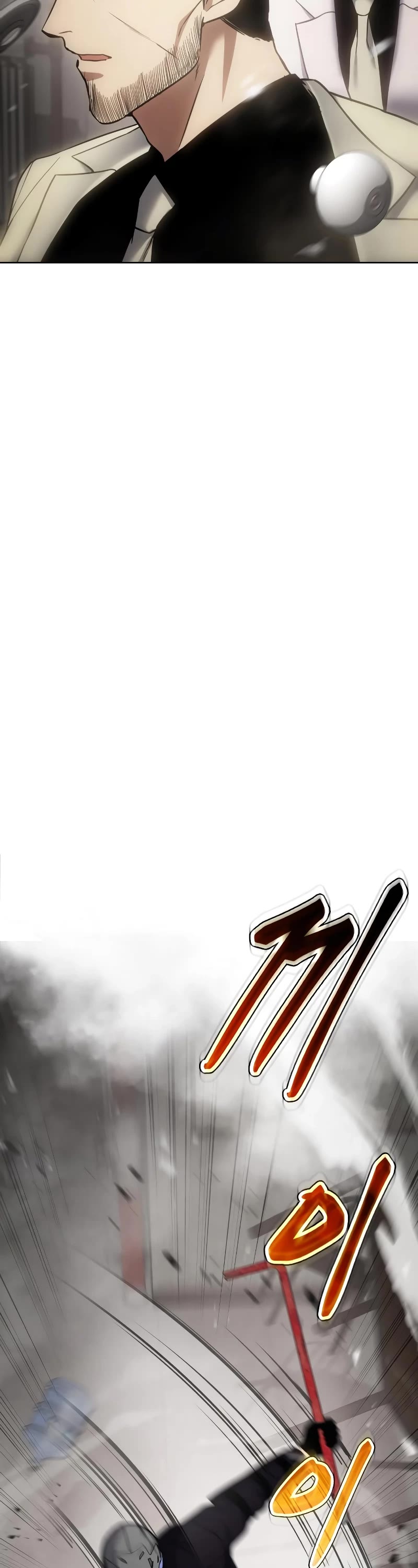 Baek XX chapter 18 page 15