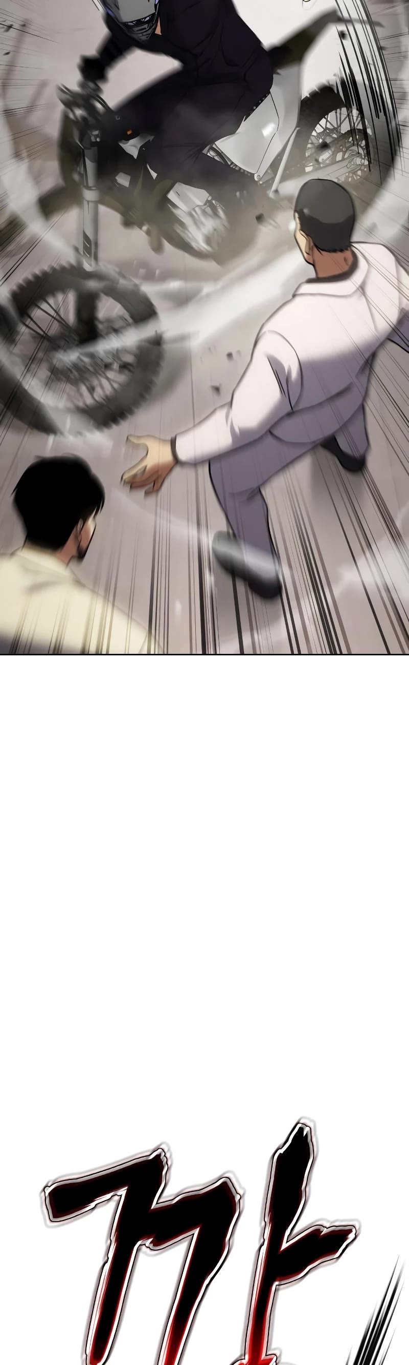 Baek XX chapter 18 page 16