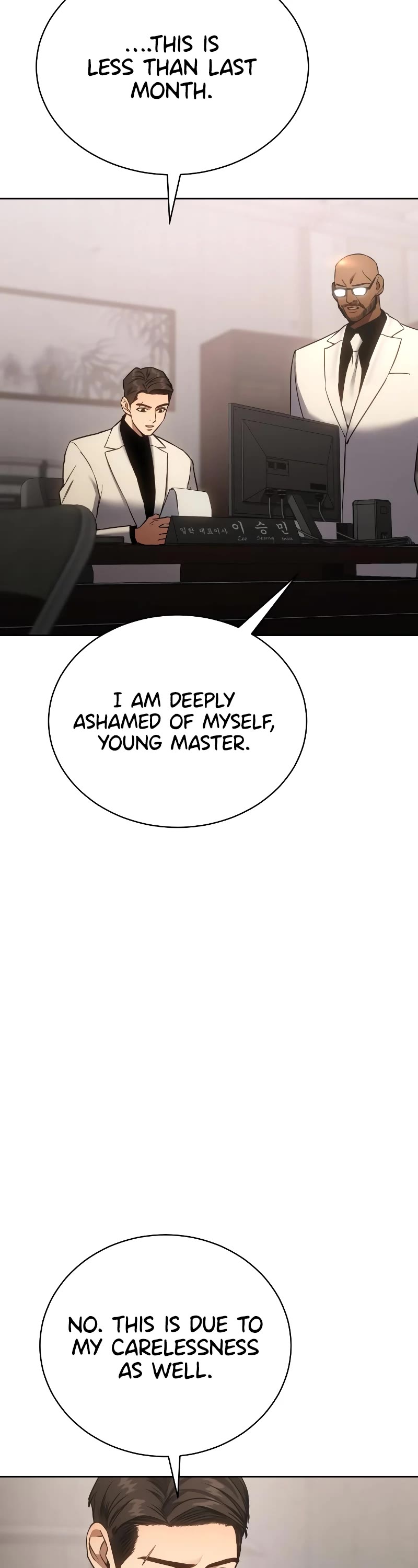 Baek XX chapter 18 page 3