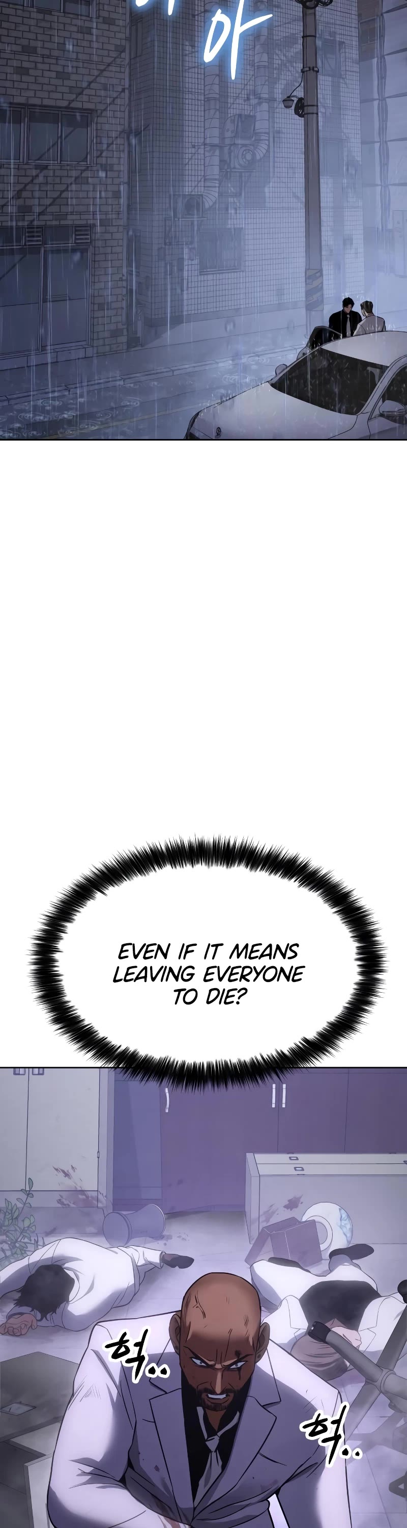 Baek XX chapter 18 page 51