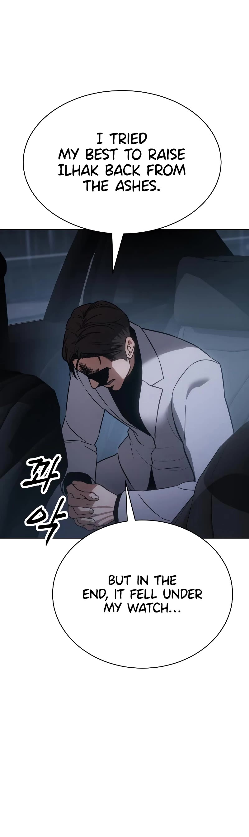 Baek XX chapter 18 page 56