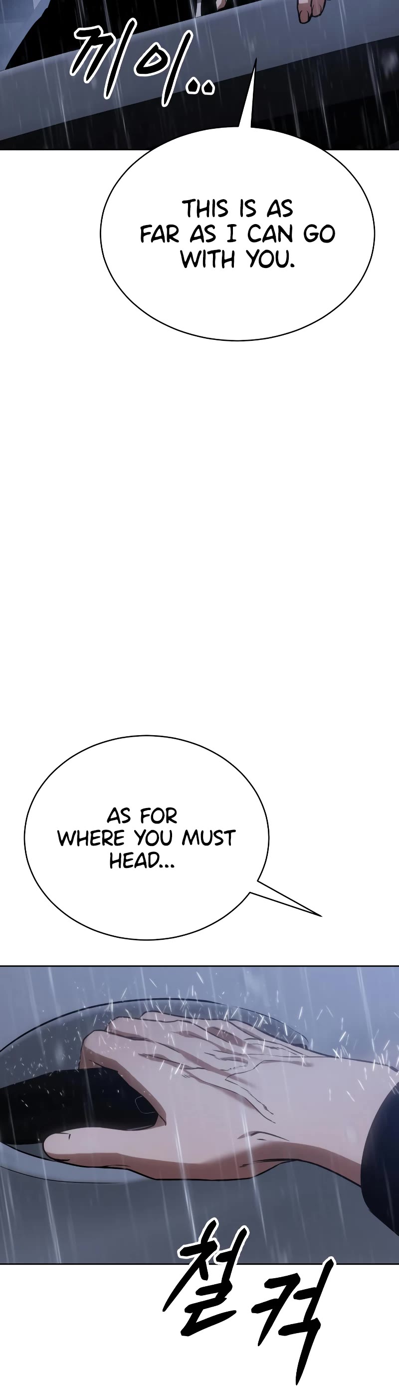 Baek XX chapter 18 page 65