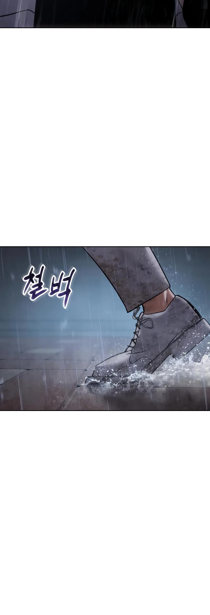 Baek XX chapter 18 page 69