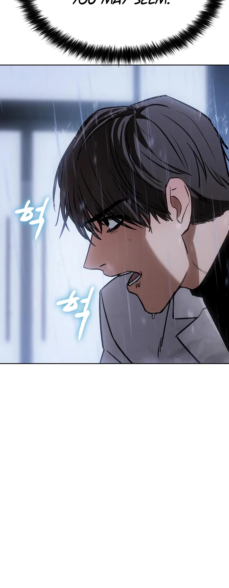 Baek XX chapter 18 page 73