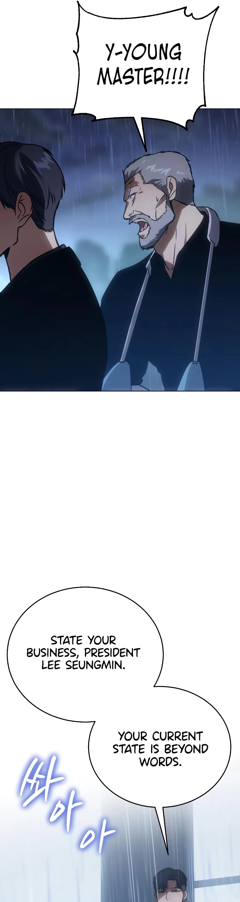 Baek XX chapter 18 page 78