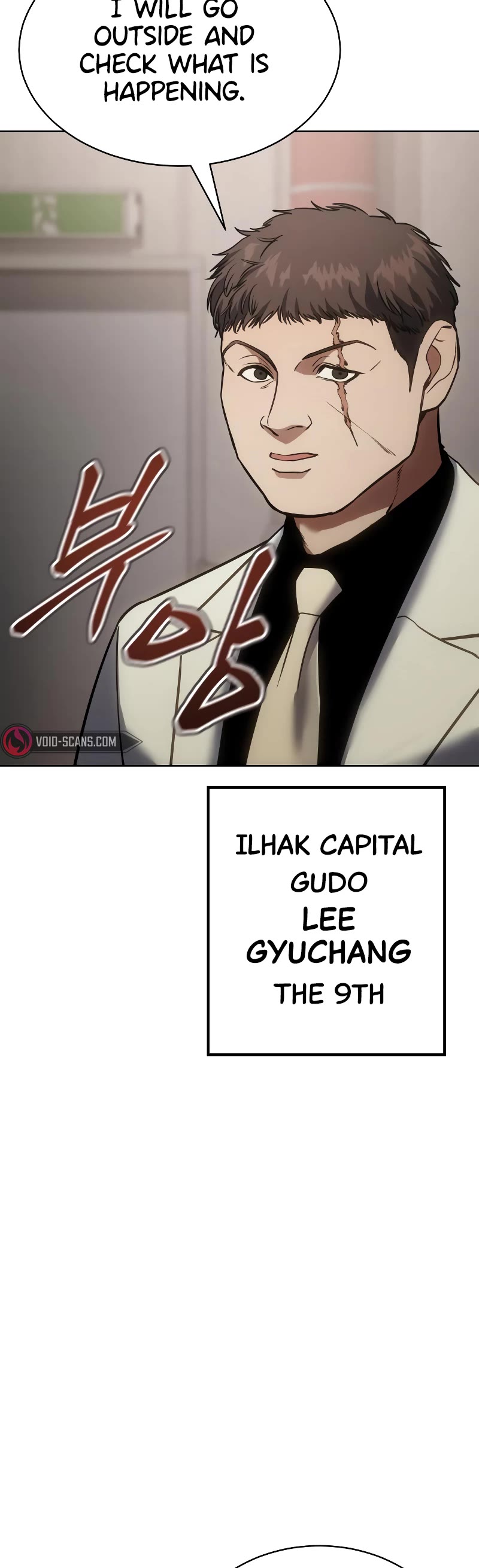 Baek XX chapter 18 page 8