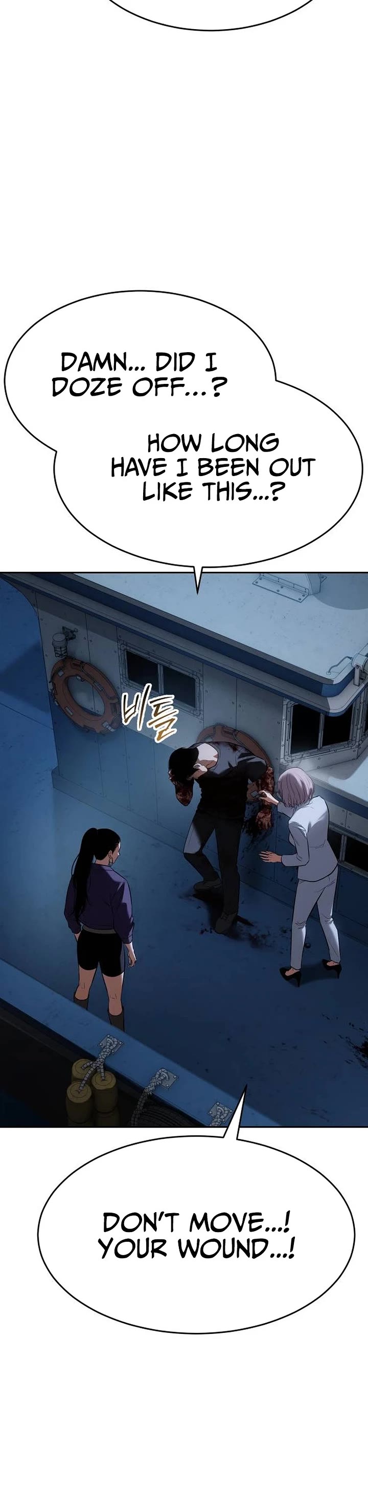Baek XX chapter 181 page 41