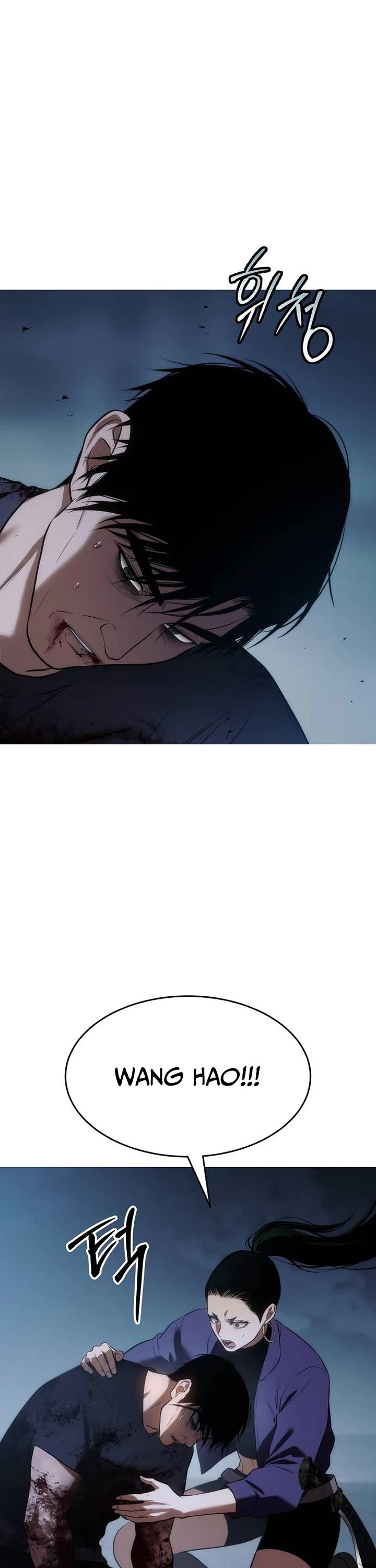 Baek XX chapter 181 page 45