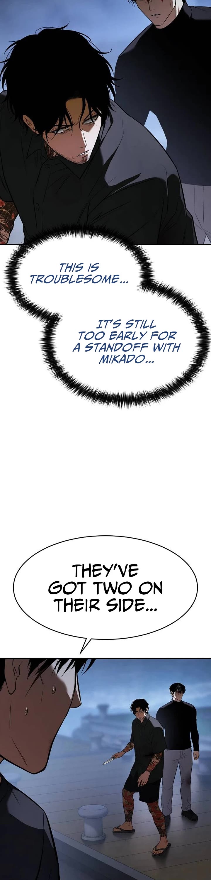 Baek XX chapter 181 page 7